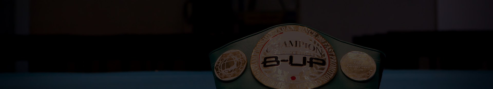 B-UP（ビーアップ）｜【年齢制限なし】元プロ・アマ問わずで格闘技経験ありの誰でも参加できるオシャレなボクシング大会です